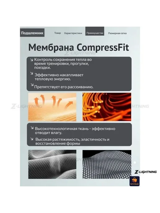 Универсальная мотомаска черная из эластичного трикотажа, черный, фото 2