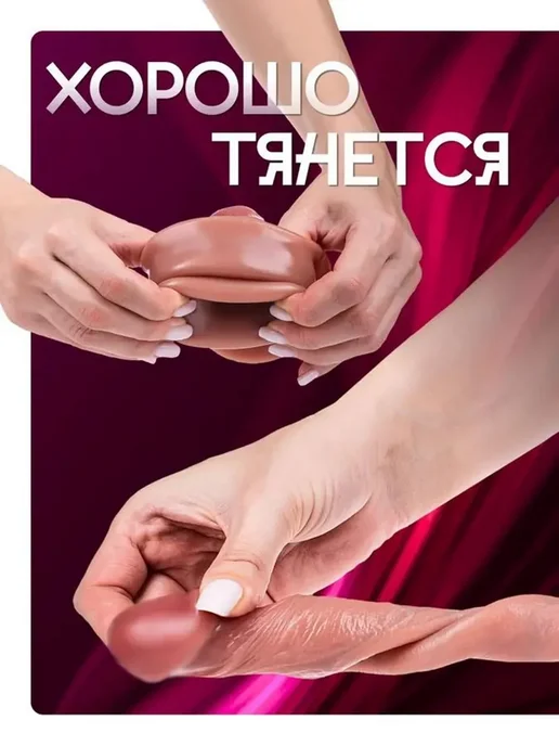 Насадки и удлинители эротические На член 17см, вариант, фото 5