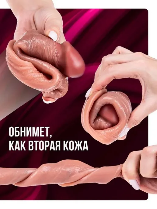 Насадки и удлинители эротические На член 17см, вариант, фото 6