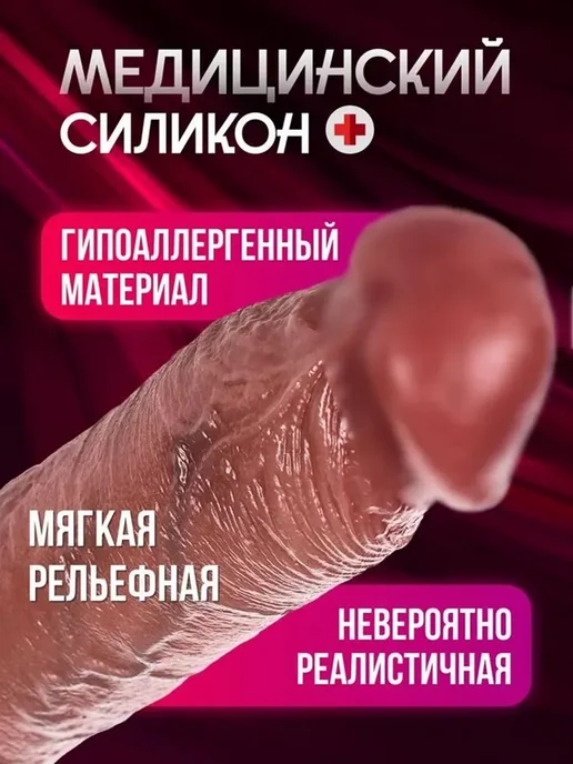 Насадки и удлинители эротические На член 17см, вариант, фото 8