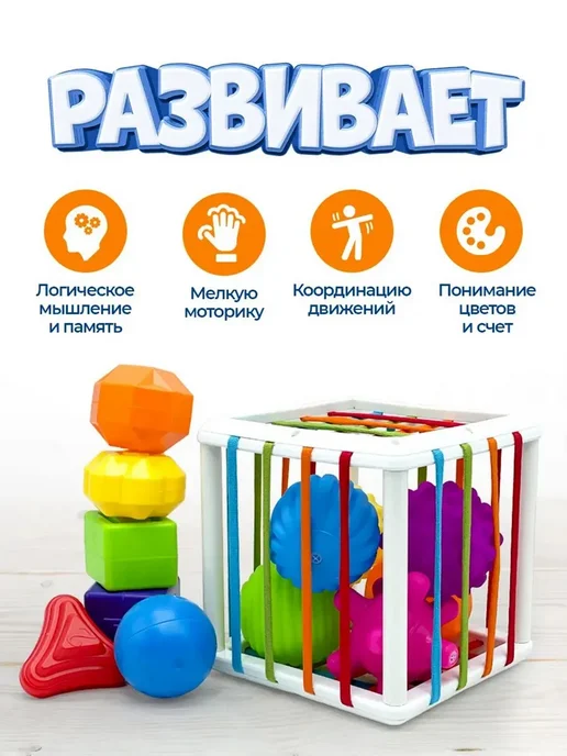 Кубик сортер развивающий 12 фигурок, вариант, фото 2