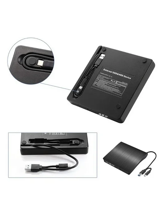 Внешний корпус для оптического привода с разъёмами USB 3.0 и, вариант