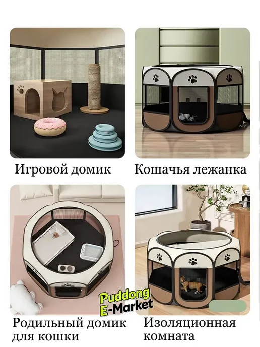 складной для собаки, кошек и щенков, коричневый, фото 4