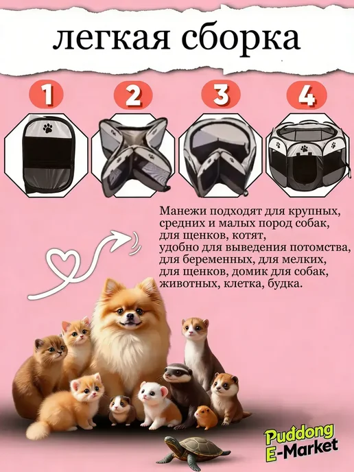 складной для собаки, кошек и щенков, коричневый, фото 5