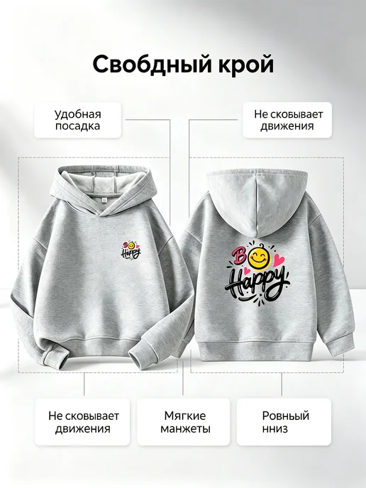 Детская Толстовка С Капюшоном С Веселым Принтом,серый, серый, фото 3