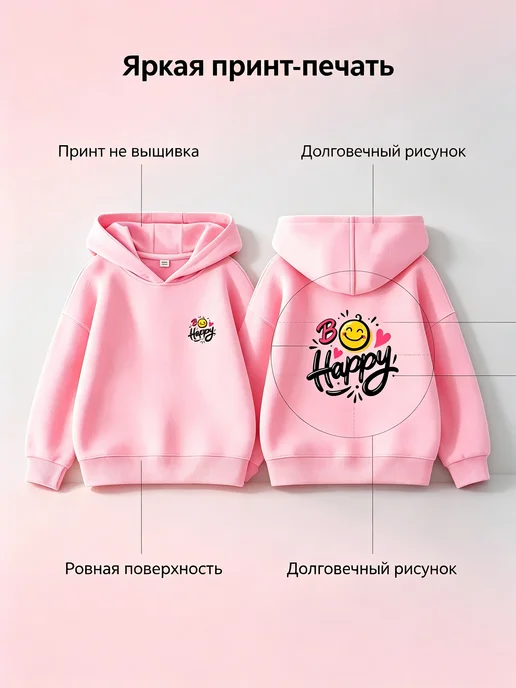 Детская Толстовка С Капюшоном С Веселым Принтом,пинк, розовый, фото 2