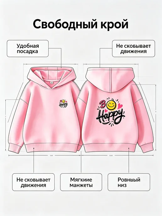 Детская Толстовка С Капюшоном С Веселым Принтом,пинк, розовый, фото 3