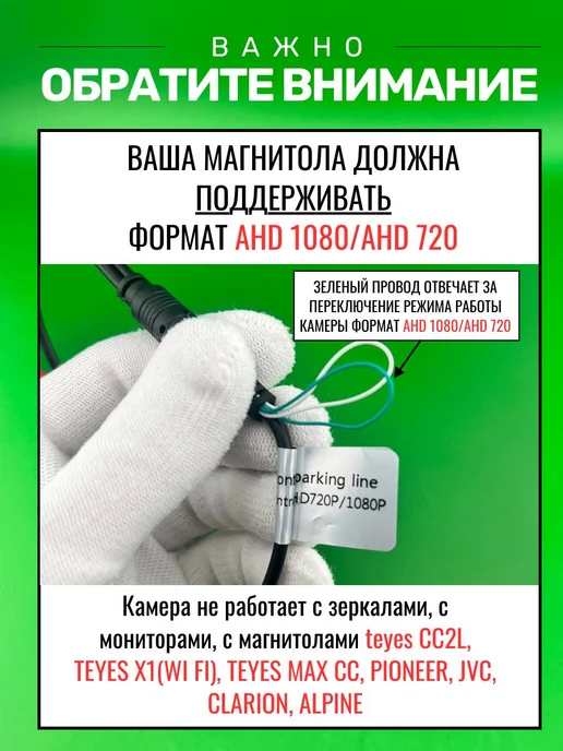 БАТЯ РУЛИТ Камера задняя Toyota Camry XV70, Lexus IS, GS, RC, вариант, фото 3