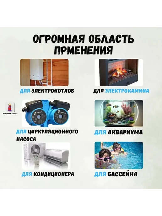 Цифровой терморегулятор 5500 Вт, белый, 5500 Вт, фото 2