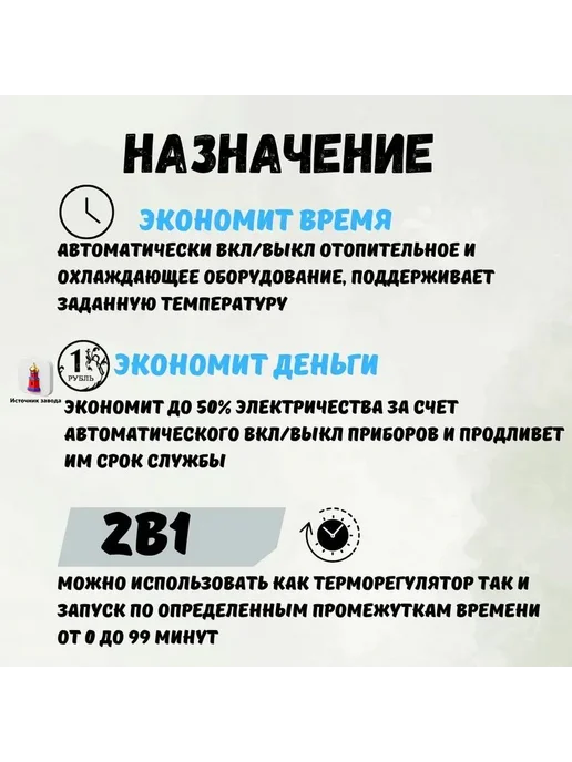 Цифровой терморегулятор 5500 Вт, белый, 5500 Вт, фото 3