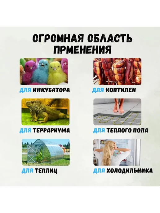 Цифровой терморегулятор 5500 Вт, белый, 5500 Вт, фото 4