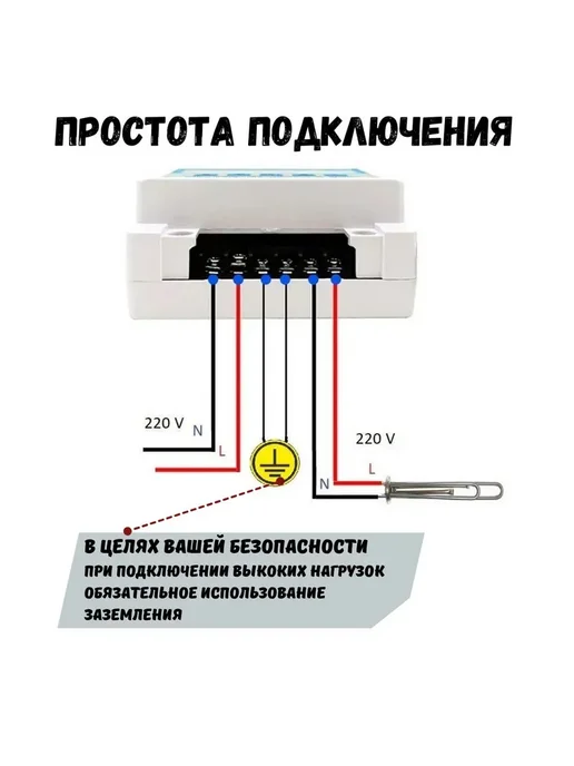 Цифровой терморегулятор 5500 Вт, белый, 5500 Вт, фото 8
