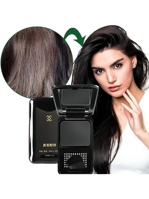 Хна для волос для седых прядей - Black refill 1pcs, 1 шт, фото 5
