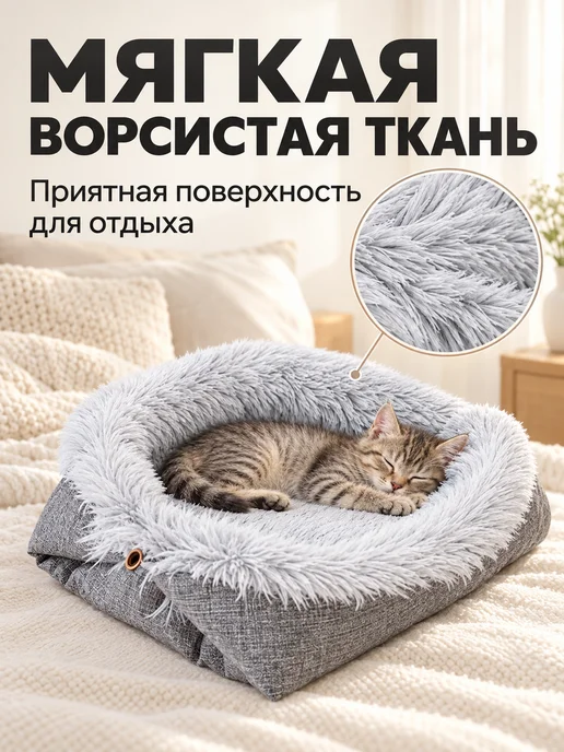 Лежанка для кошек и собак пушистая, меховая 70х60х20см, серый, фото 3