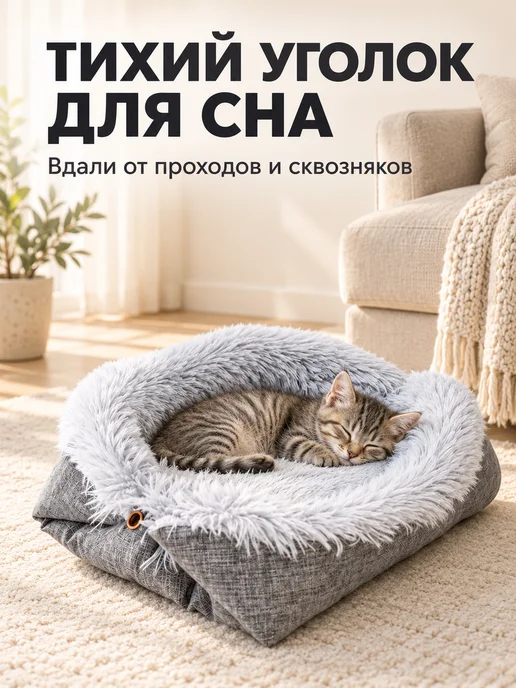 Лежанка для кошек и собак пушистая, меховая 70х60х20см, серый, фото 6