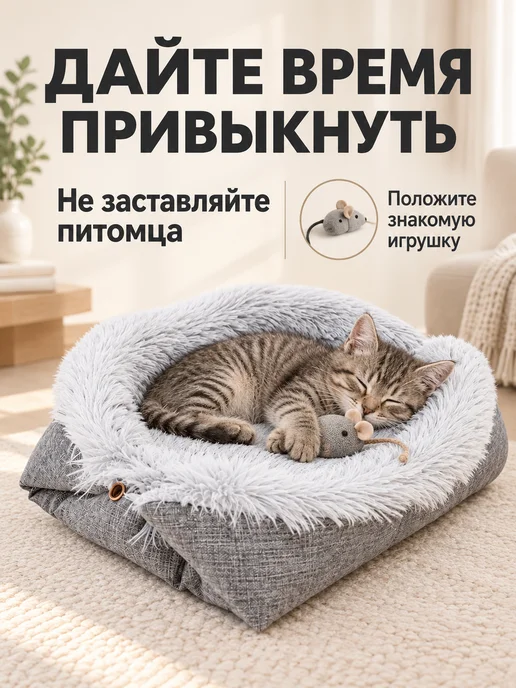 Лежанка для кошек и собак пушистая, меховая 70х60х20см, серый, фото 7
