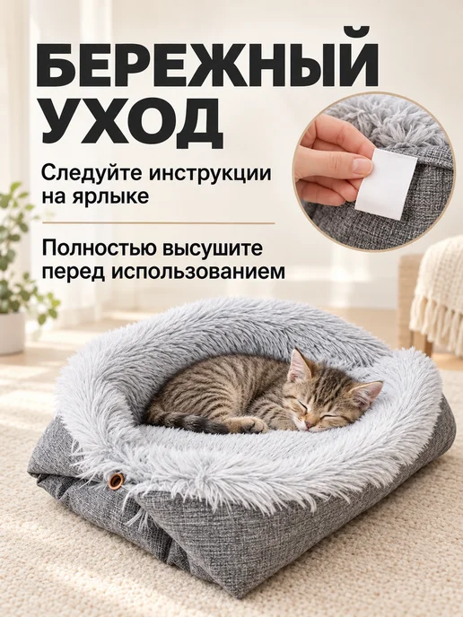 Лежанка для кошек и собак пушистая, меховая 70х60х20см, серый, фото 8