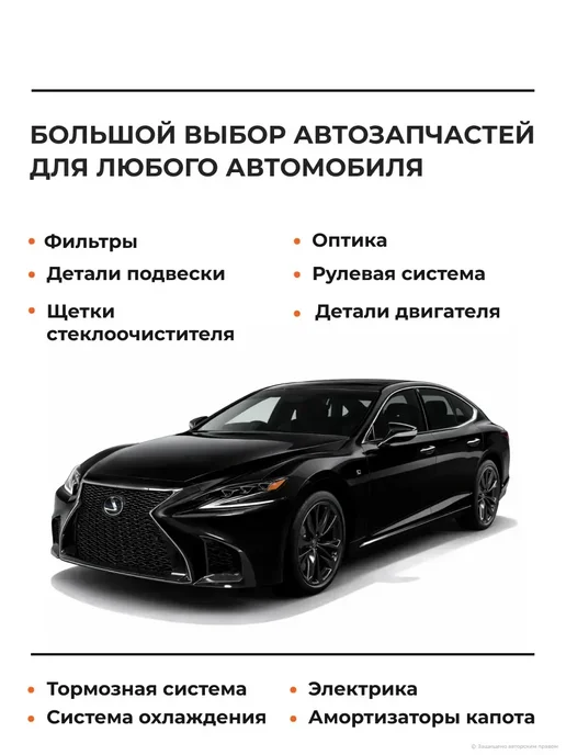 SAT Втягивающее реле стартера Toyota Camry 01-06, вариант, фото 3