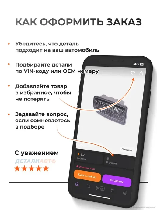 SAT Втягивающее реле стартера Toyota Camry 01-06, вариант, фото 4