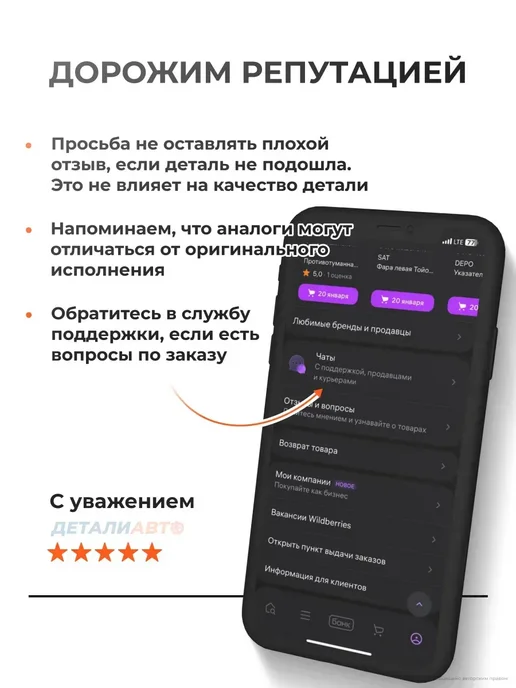 SAT Втягивающее реле стартера Toyota Camry 01-06, вариант, фото 5