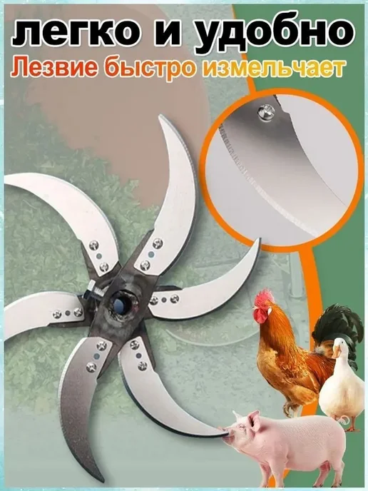 Измельчитель кормов из утолщенной стали, вариант, фото 5