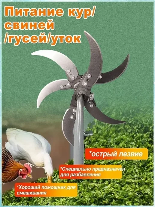 Измельчитель кормов из утолщенной стали, вариант, фото 7