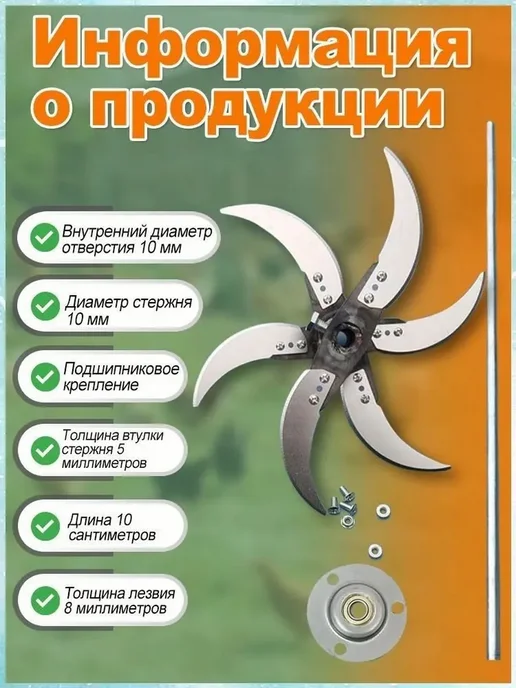 Измельчитель кормов из утолщенной стали, вариант, фото 8
