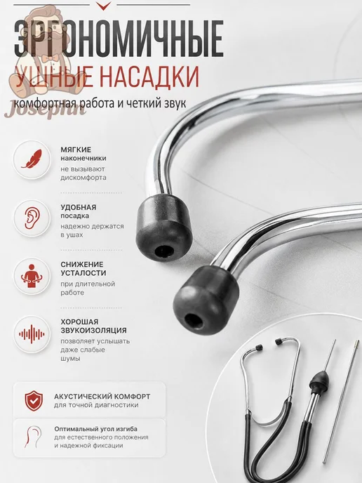 Диагностический автомобильный стетоскоп механический, вариант, фото 6