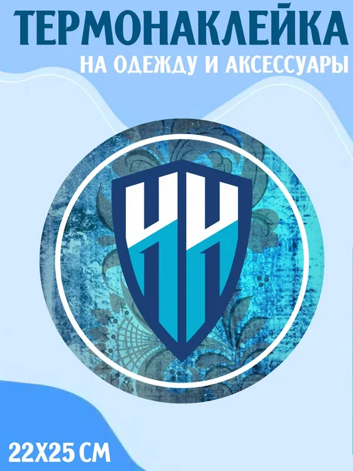 Термонаклейка Принт Пари Нижний Новгород LipSticker