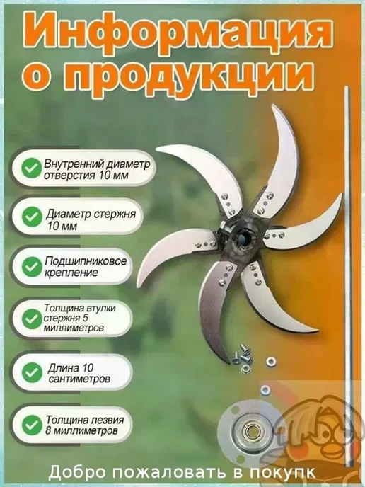 Измельчитель кормов премиум, утолщённая сталь, модель 66, вариант, фото 4