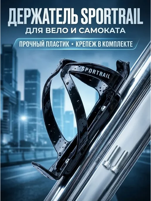 Держатель для фляги на горный велосипед, вариант, фото 2