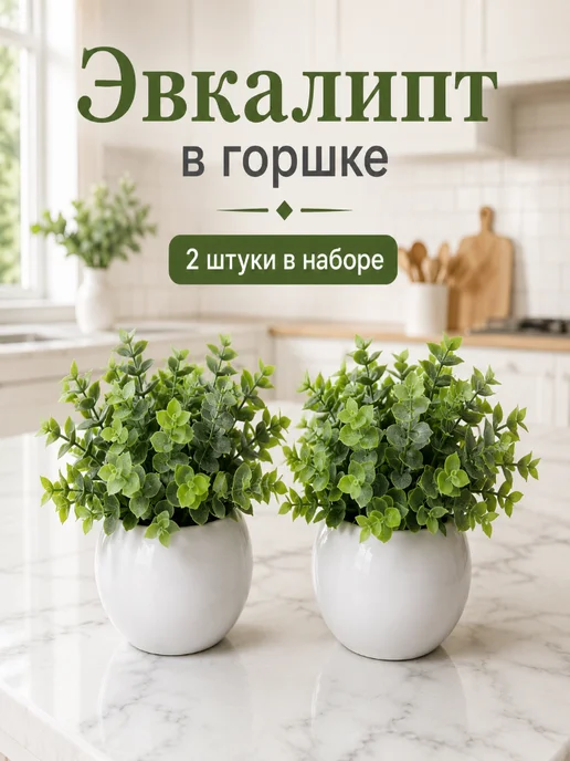 Цветочный стиль Искусственные цветы в горшке для декора для офиса, серый