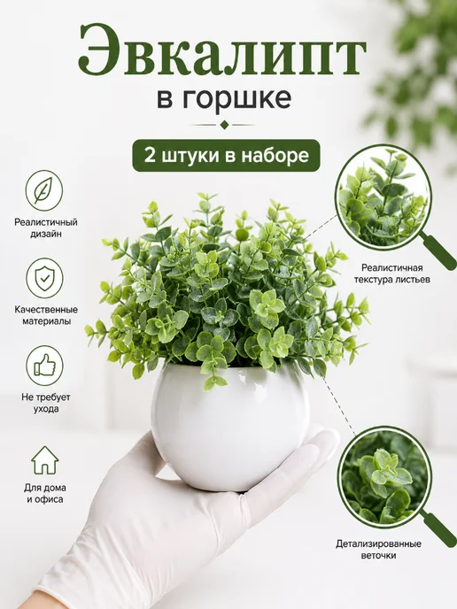 Цветочный стиль Искусственные цветы в горшке для декора для офиса, серый, фото 3