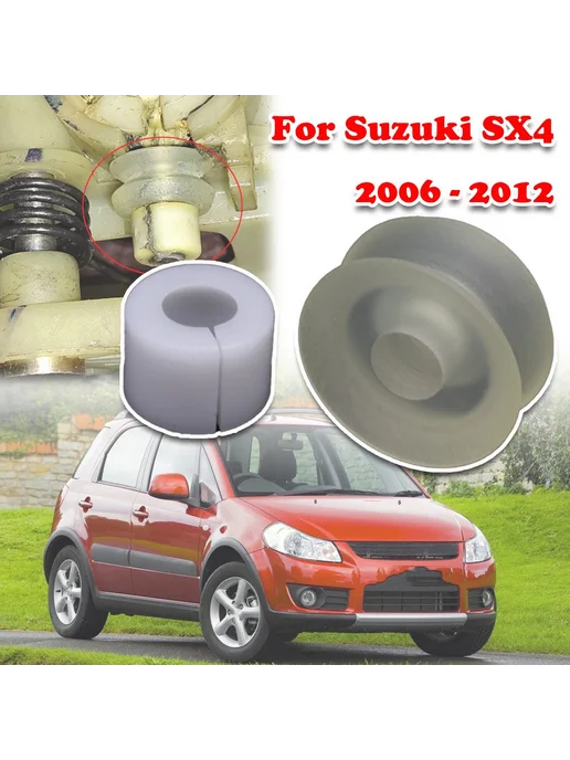 Для Suzuki SX4 2006-2012 Втулка механизма переключения для, вариант
