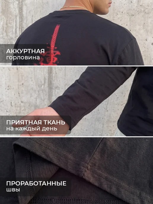 GISTON Лонгслив с принтом на спине меч, черный, фото 5