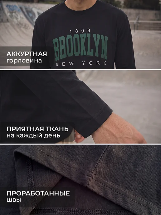 GISTON Лонгслив мужской с принтом Brooklyn, черный, фото 5