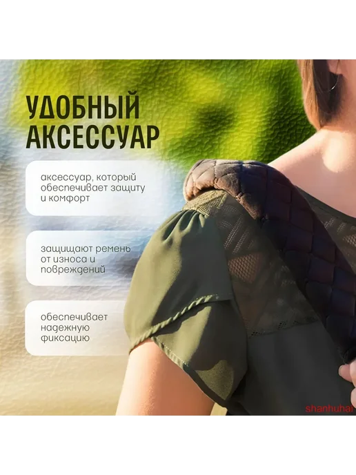 Аксессуары для сумки и рюкзака, вариант, фото 2