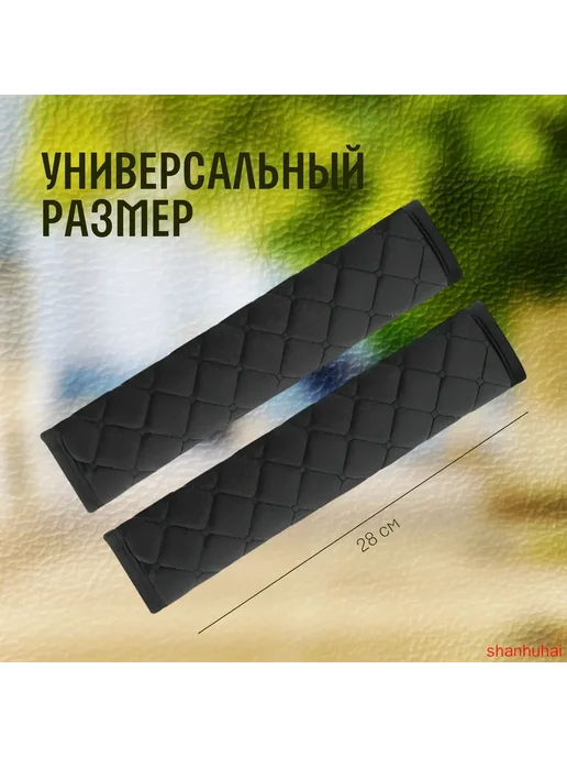 Аксессуары для сумки и рюкзака, вариант, фото 3