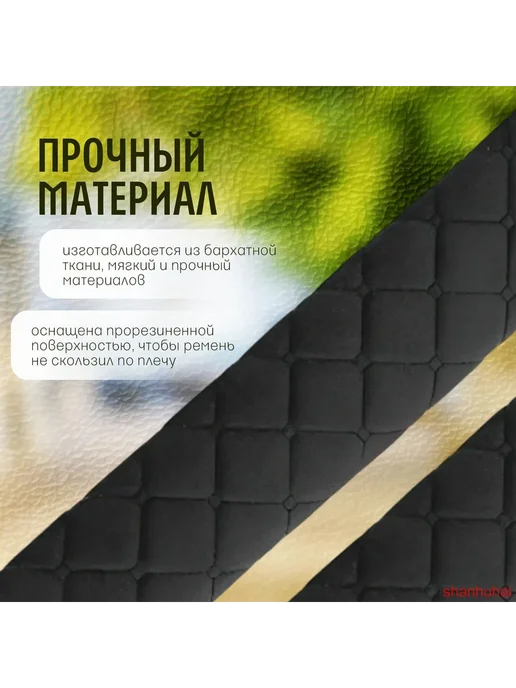 Аксессуары для сумки и рюкзака, вариант, фото 4