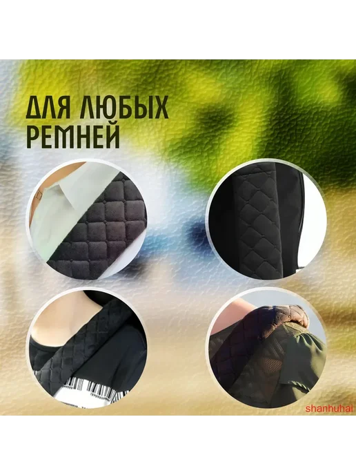 Аксессуары для сумки и рюкзака, вариант, фото 5