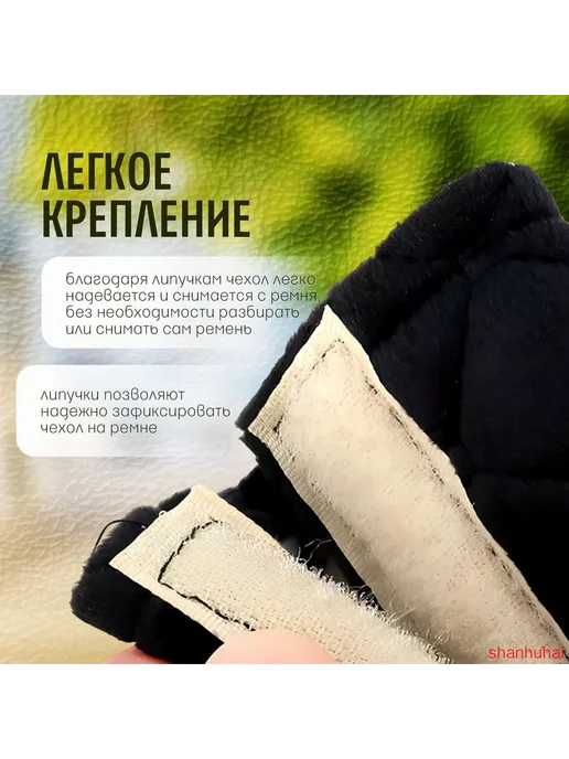 Аксессуары для сумки и рюкзака, вариант, фото 6