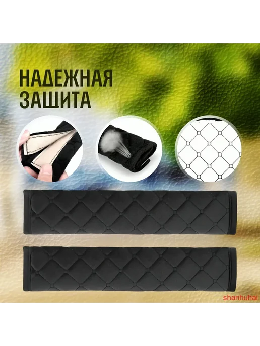 Аксессуары для сумки и рюкзака, вариант, фото 7