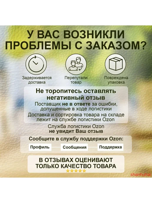 Аксессуары для сумки и рюкзака, вариант, фото 8