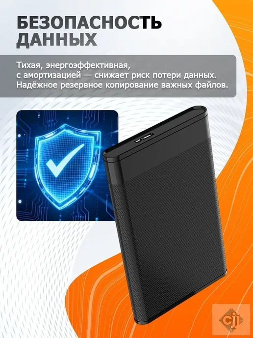 Жесткий диск внешний 1ТБ USB 3.0 Type-C, 1 ТБ, фото 5