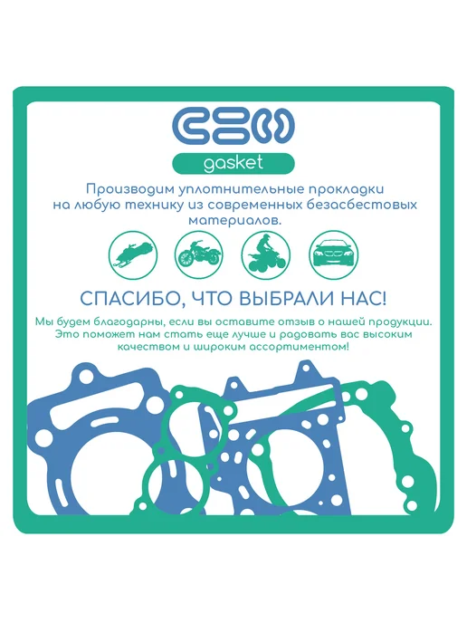 SVF-gasket Прокладки фторопластовые Ø 3 4 (набор 10 шт), 10 шт, фото 3