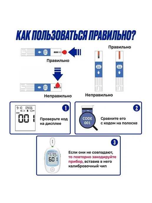 Тест-полоски AccuGence на мочевую кислоту, 25 шт, 25 шт, фото 2