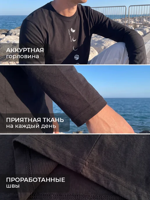 GISTON Лонгслив с принтом на спине луна, черный, фото 5