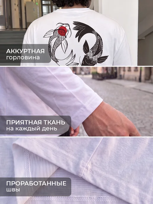 GISTON Лонгслив с принтом на спине инь янь, белый, фото 5