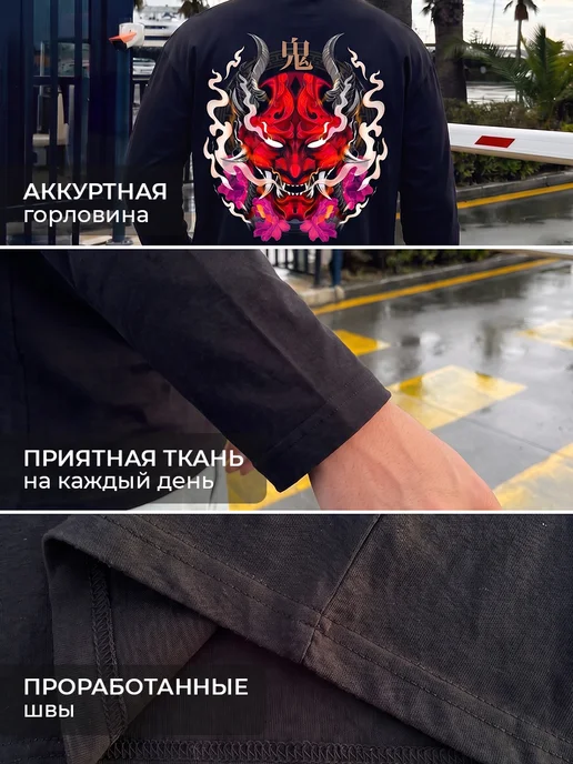 GISTON Лонгслив с принтом на спине дракон, черный, фото 5