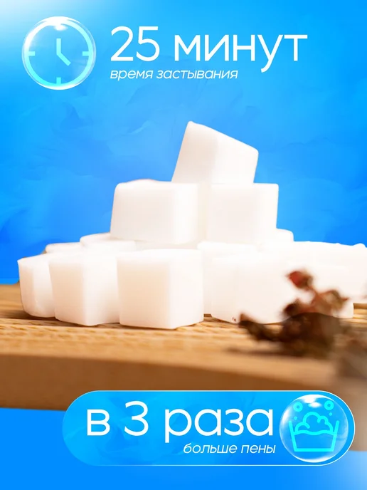 Мыльная основа белая. Универсальная база для мыловарения - 1, белый, фото 3